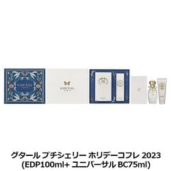 �������� GOUTAL �ץ������꡼ �ۥ�ǡ����ե� 2023(EDP100ml�ܥ�˥С�����ܥǥ����꡼��75ml��