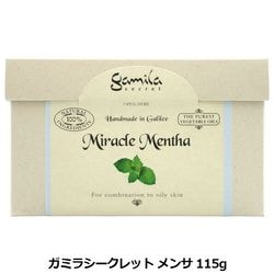 ���ߥ饷������å� Gamila Secret ��� 115g