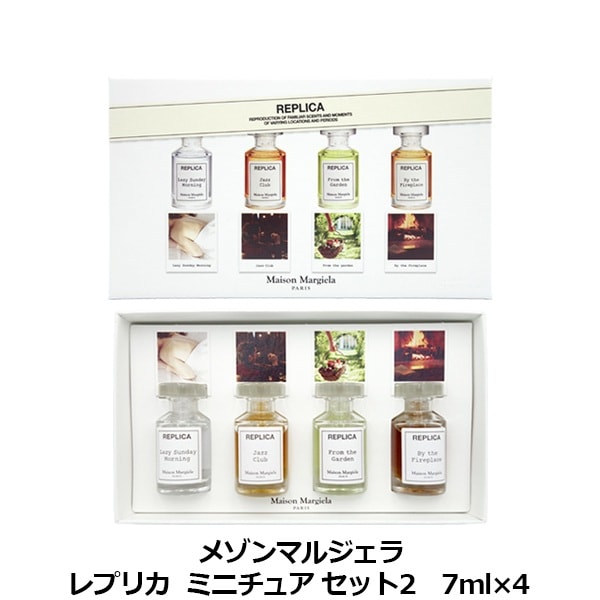 メゾンマルジェラ Maison Margiela レプリカ ミニチュアセット 7ml×4