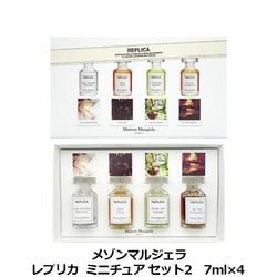 �᥾��ޥ른���� Maison Margiela ��ץꥫ �ߥ˥��奢���å� 7ml��4�ڥߥ˹�� �ߥ˥ܥȥ��