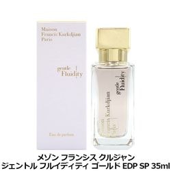 �᥾�� �ե�󥷥� ���른��� MAISON FRANCIS KURKDJIAN ������ȥ� �ե륤�ǥ��ƥ� ������� EDP SP 35ml