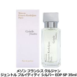 �᥾�� �ե�󥷥� ���른��� MAISON FRANCIS KURKDJIAN ������ȥ� �ե륤�ǥ��ƥ� ����С� EDP SP 35ml