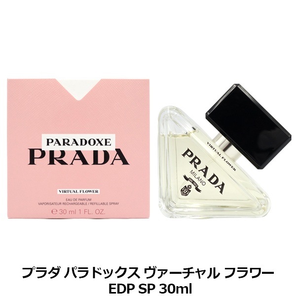 プラダ PRADA パラドックス ヴァーチャル フラワー EDP SP 30ml