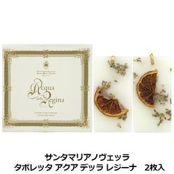 ���� �ޥꥢ �Υ����å� Santa Maria Novella ���ܥ�å� ���å��� �ǥå� �쥸���� 2������