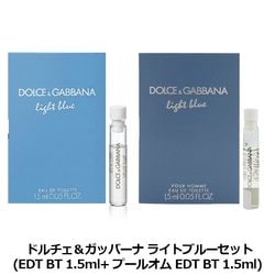 �ɥ���������åС��� D&G �饤�ȥ֥롼���å�(EDT BT 1.5ml+�ס��륪�� EDT BT 1.5ml) �ڥߥ˹�� �ߥ˥ܥȥ��