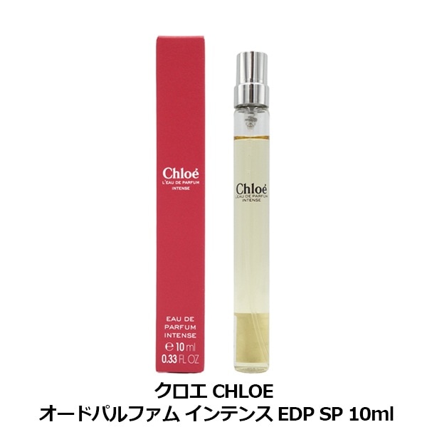 クロエ CHLOE クロエ オードパルファム インテンス EDP SP 10ml【ミニ