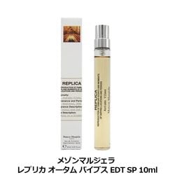 �᥾�� �ޥ른���� Maison Margiela  �������� �Х��֥� EDT SP 10ml�ڥߥ˹�� �ߥ˥ܥȥ��