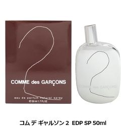 ���� �� ����륽�� COMME des GARCONS ����ǥ���륽�� 2 �����ɥѥ�ե��� EDP SP 50ml