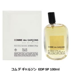 ���� �� ����륽�� COMME des GARCONS ����ǥ���륽�� �����ɥѥ�ե��� EDP SP 50ml