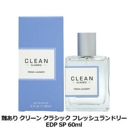 ���꡼�� CLEAN ���饷�å� �ե�å�����ɥ꡼ EDP SP 60ml�������ꡦ�񤢤ꡦ̤�����ʡ�