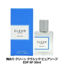 ���꡼�� CLEAN ���饷�å� �ԥ奢������ EDP SP 30ml�������ꡦ�񤢤ꡦ̤�����ʡ�