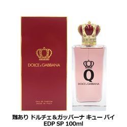 �ɥ���������åС��� DOLCE��GABBANA Q by �ɥ���������åС��� �����ɥѥ�ե��� EDP SP 100ml�������ꡦ�񤢤ꡦ̤�����ʡ�