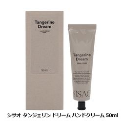 ������ SISAO ���󥸥����ɥ꡼�� �ϥ�ɥ��꡼�� 50ml