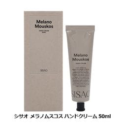 ������ SISAO ���Υॹ���� �ϥ�ɥ��꡼�� 50ml