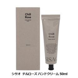 ������ SISAO ��������� �ϥ�ɥ��꡼�� 50ml