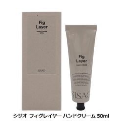 ������ SISAO �ե����쥤�䡼 �ϥ�ɥ��꡼�� 50ml