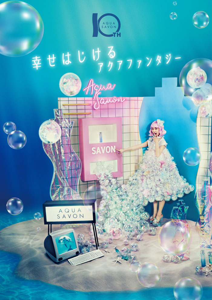 ܥ AQUA SAVON إܥǥߥ 135ml 19S5ϡڥեȡ