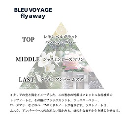 �֥롼 �����䡼����ե饤 �������� BLEU VOYAGE FLY AWAY EDT SP 100ml������̵����
