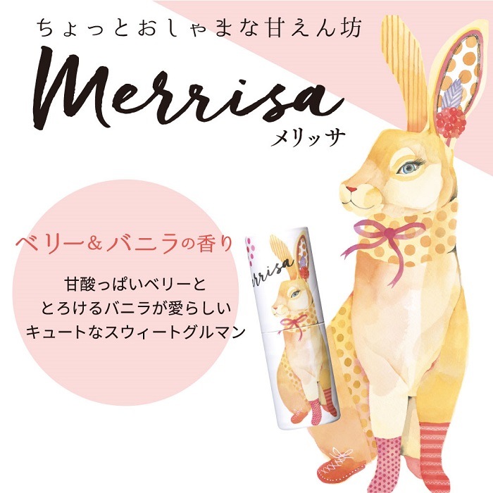 �ڥ������꡼���ۥѥե塼�ॹ�ƥ��å� 5g [��7����]�ڥ��եȡ�