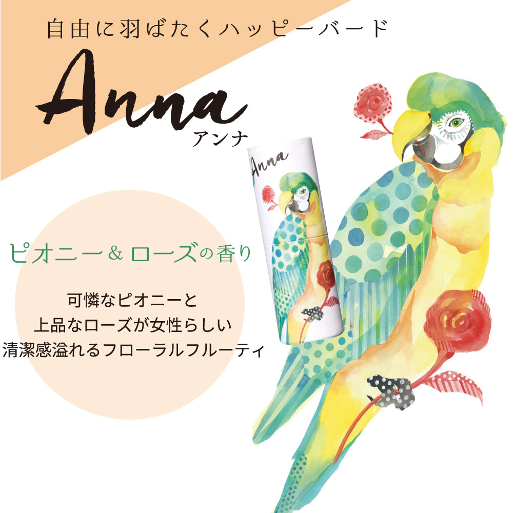 �ڥ������꡼���ۥѥե塼�ॹ�ƥ��å� 5g [��7����]�ڥ��եȡ�