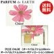 ������ CHLOE ������ �����ɥѥ�ե��� ���åȡ�EDP100ml+EDP10ml+�ܥǥ����������100ml)