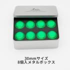 �ڥϥ���߼� 30�� ���ꥢ 8�ĥ��åȡ�Qanba Gravity KS ������� ����ӥƥ� KS �ᥫ�˥��륹���å� ���������� �ܥ��� 30mm D Project �ʥӥǥ�������ܥ��󥵥����� ��®�쥹�ݥ� ���� 0.8mm �����ٽ� 45cN ��˥� �Ž��� 48dB �ѵ��� 7000���� �������ॢ���ȥ���б�