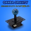 Ų Qanba Gravity Mechanical Shafts Switch Silent Lever  ӥƥ ᥫ˥ ե å ŲС /꡼ å