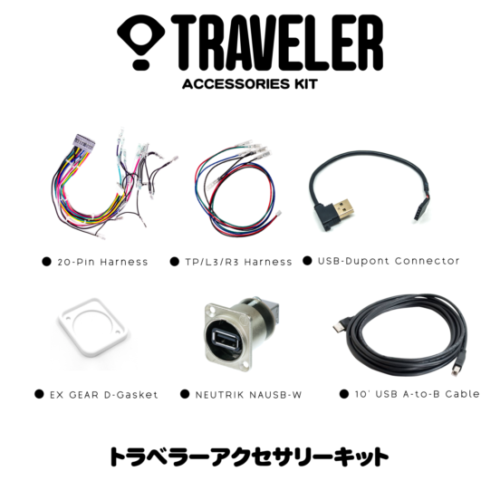 ARCADE SHOCK AS TRAVELER AS TRAVELER ACCESSORY KIT for ASSEMBLY  å AS ȥ٥顼 ֥ ꡼ å