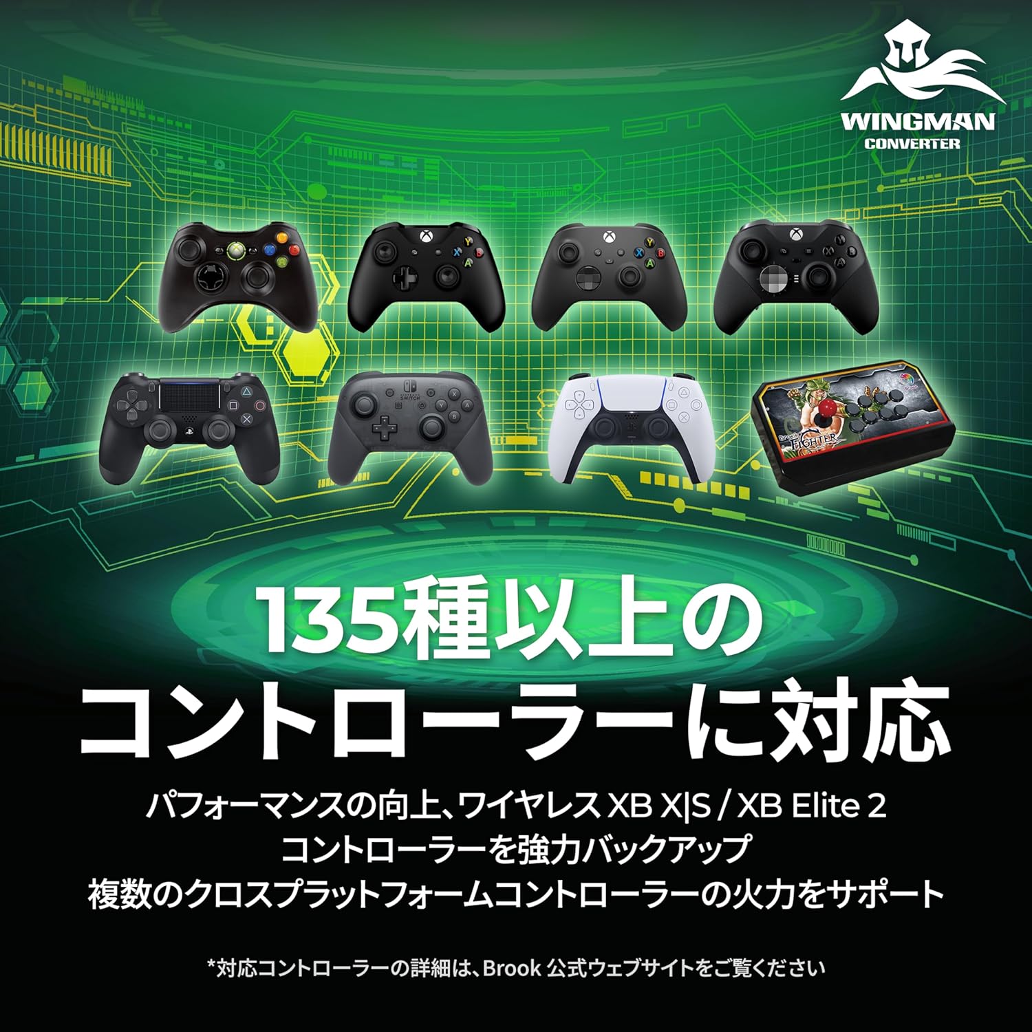 Brook Wingman XB3 Converter �����󥰥ޥ� XB3 ����С����� XB Series X|S/XB One�����ൡ/PC(X-Input)���б� ����ȥ����顼����С����� �����ܤȥ�ޥåԥ�