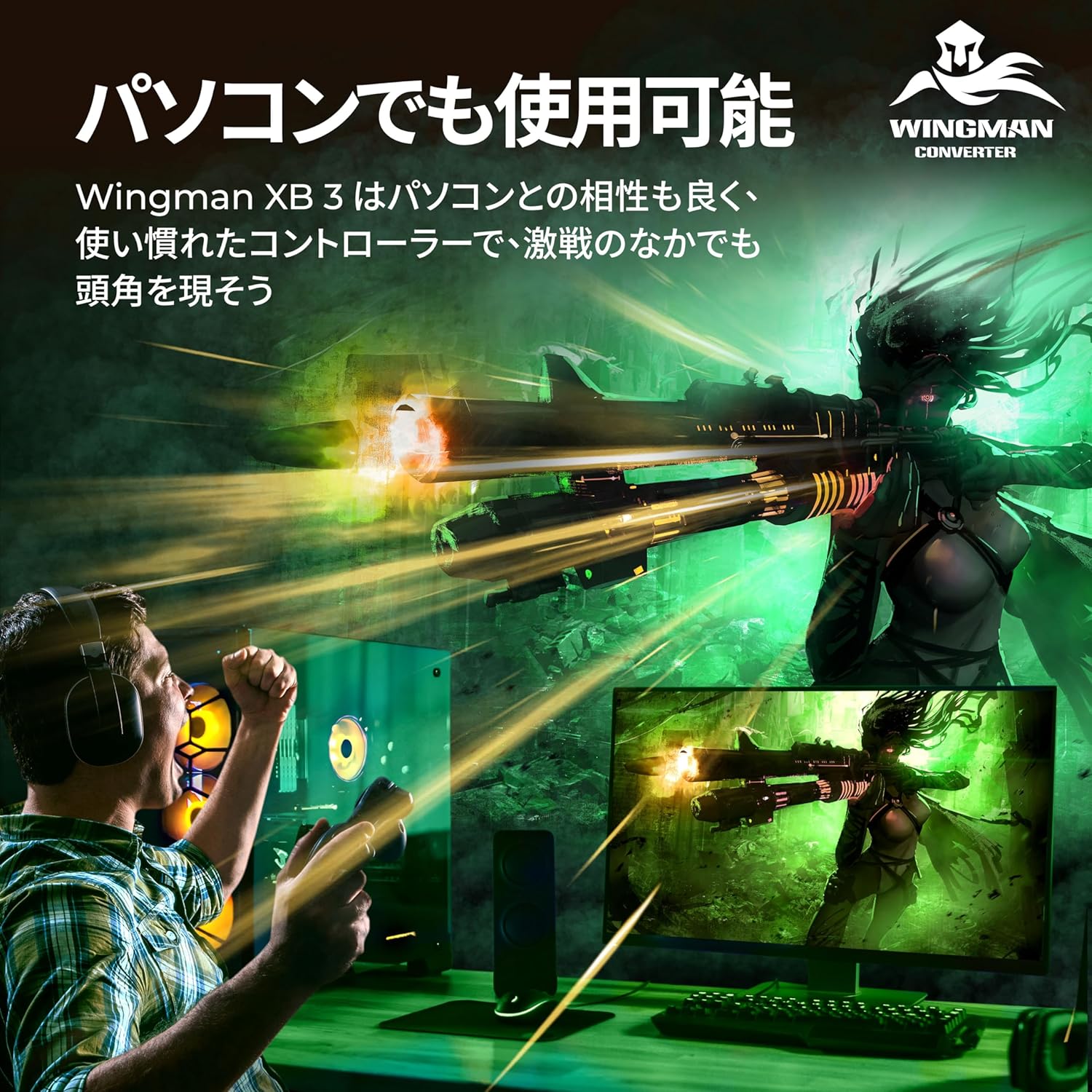Brook Wingman XB3 Converter �����󥰥ޥ� XB3 ����С����� XB Series X|S/XB One�����ൡ/PC(X-Input)���б� ����ȥ����顼����С����� �����ܤȥ�ޥåԥ�