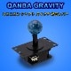 ���Ų��� Qanba Gravity Mechanical Shafts Switch Silent Lever ������� ����ӥƥ� �ᥫ�˥��� ����ե� �����å� �Ų���С� �������/�����꡼ �����å�