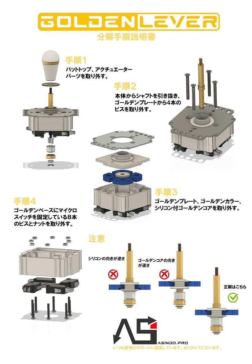 アケコン】新型Golden Lever + カスタムパーツ【】