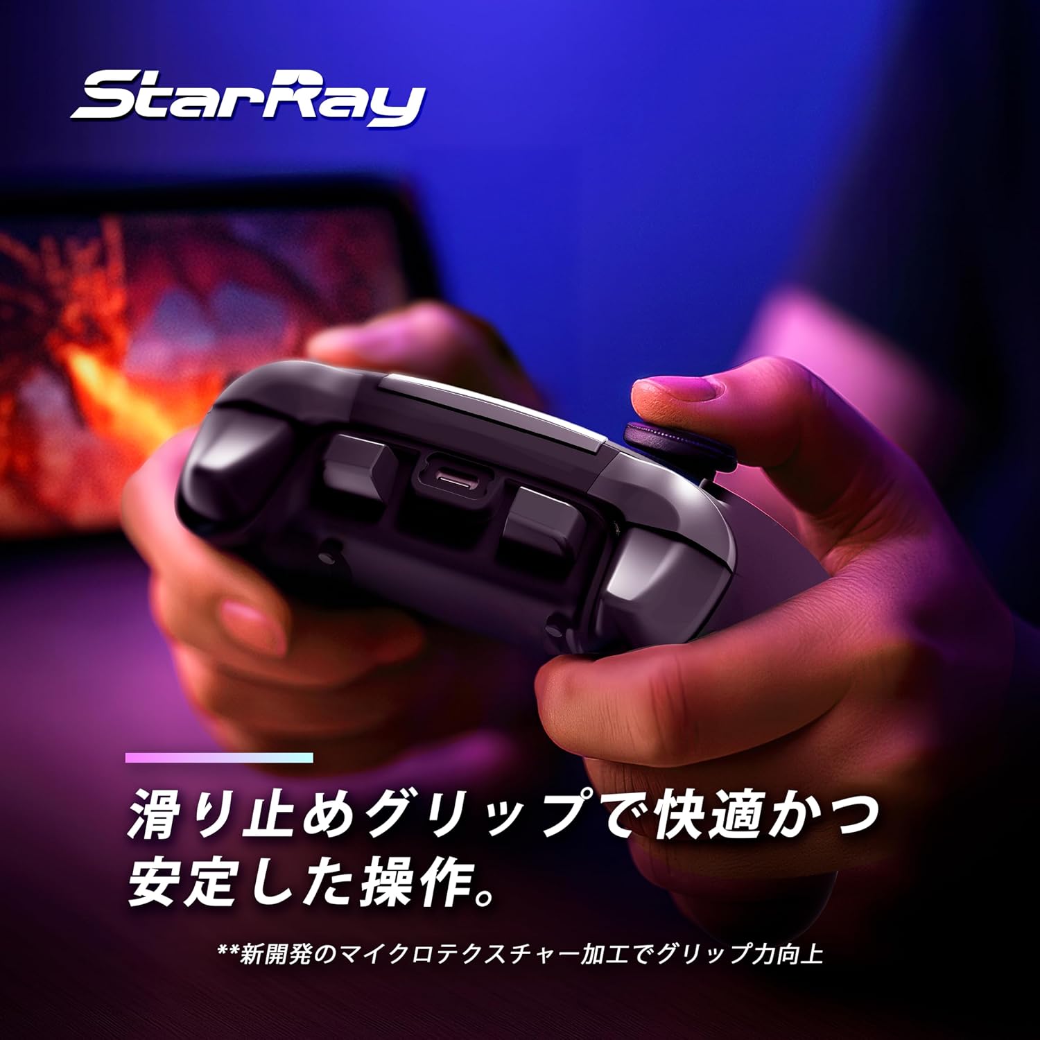 Brook StarRay �磻��쥹 ����ȥ����顼 PS5/Steam/IOS/Android/PC�б� RGB�饤�ƥ��� 6�����㥤�� ��ư��ǽ ���̥ܥ������ ���르�Υߥ����߷� Ĺ���֥Хåƥ꡼ ������ѥå�