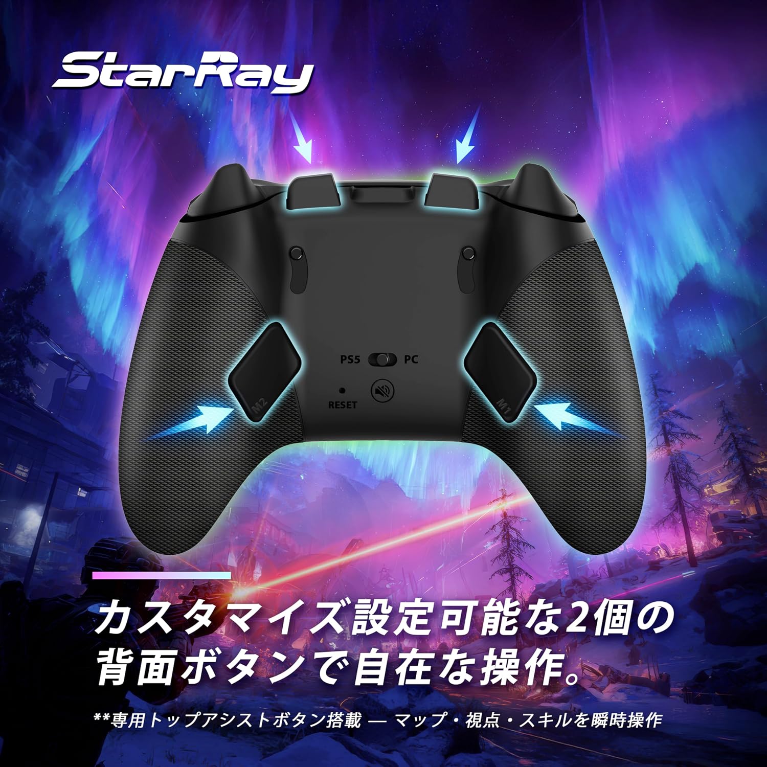 Brook StarRay �磻��쥹 ����ȥ����顼 PS5/Steam/IOS/Android/PC�б� RGB�饤�ƥ��� 6�����㥤�� ��ư��ǽ ���̥ܥ������ ���르�Υߥ����߷� Ĺ���֥Хåƥ꡼ ������ѥå�