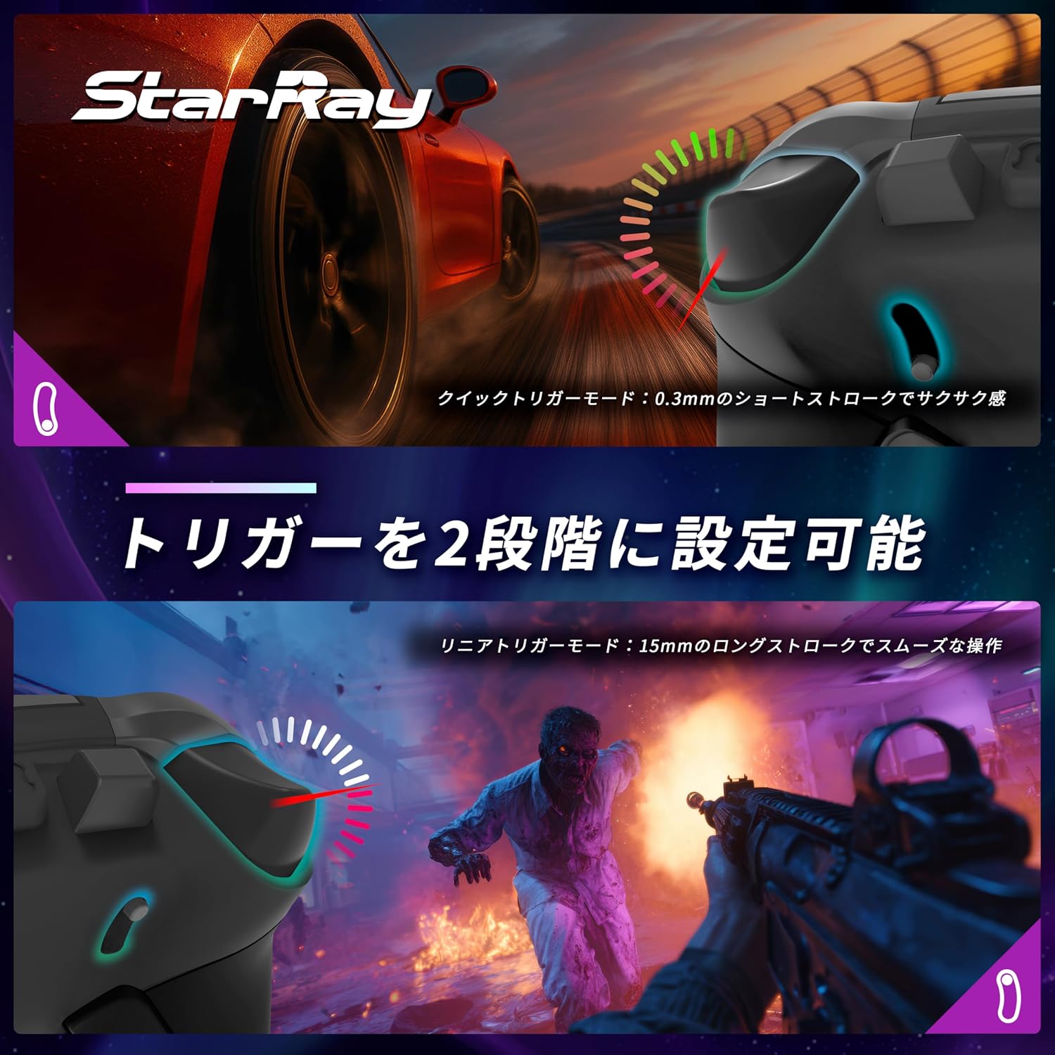 Brook StarRay �磻��쥹 ����ȥ����顼 PS5/Steam/IOS/Android/PC�б� RGB�饤�ƥ��� 6�����㥤�� ��ư��ǽ ���̥ܥ������ ���르�Υߥ����߷� Ĺ���֥Хåƥ꡼ ������ѥå�