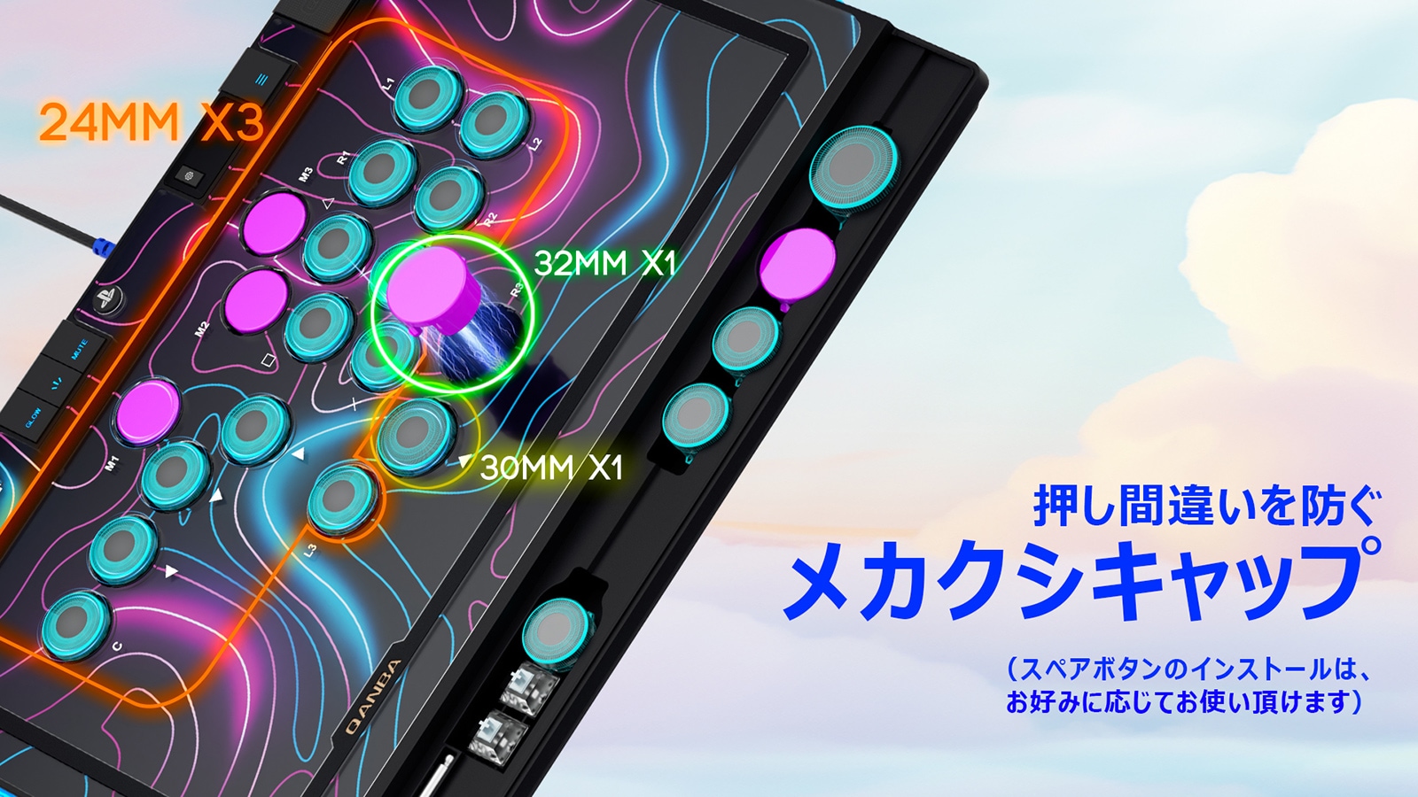 10月9日入荷予定] Qanba Sapphire Arcade Controller クァンバ