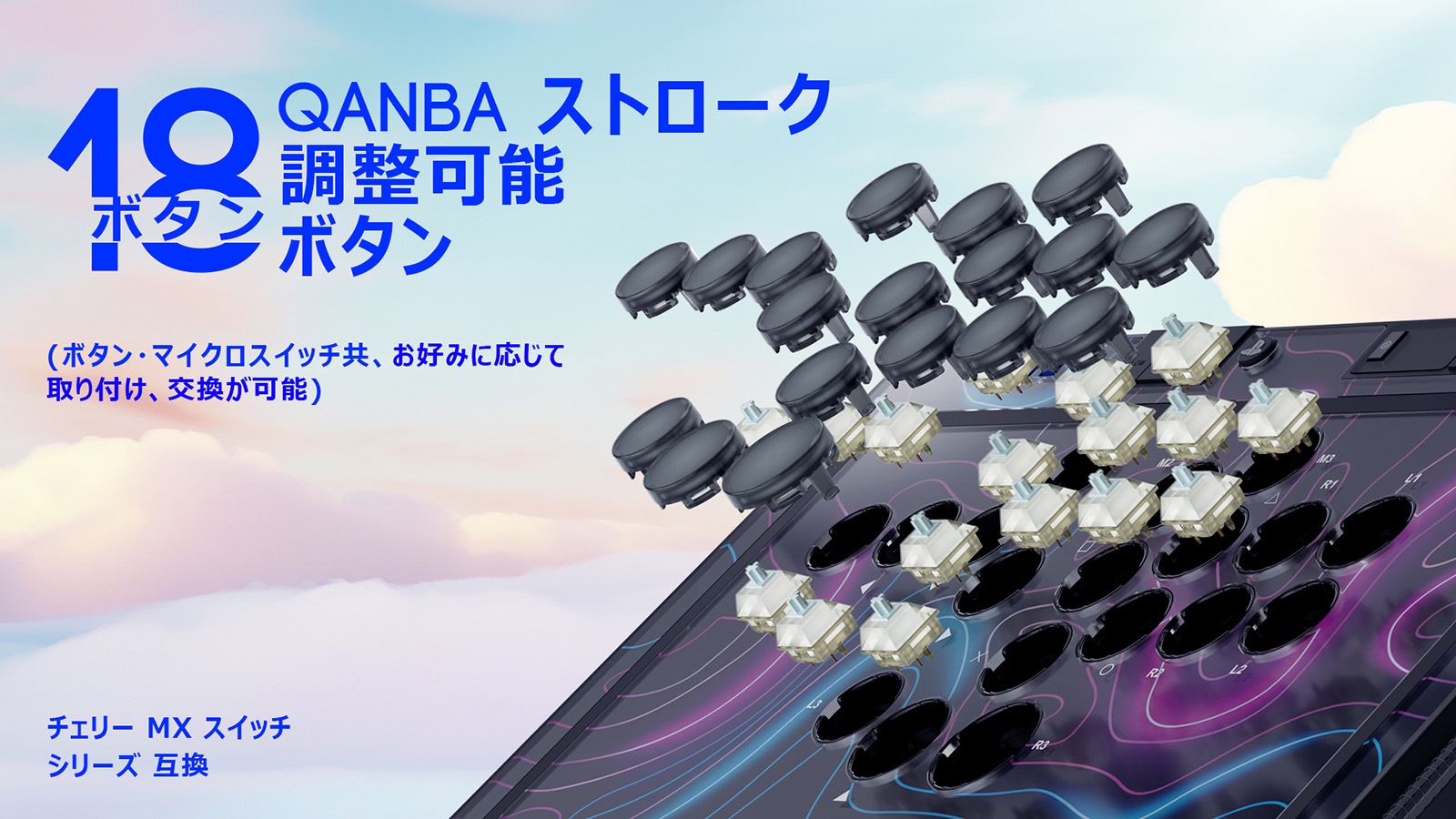 Qanba Sapphire S1 Arcade Controller ������� ���ե����� ��С��쥹 ���������� ����ȥ����顼 (PlayStation���5 / PlayStation���4 / PC) 18�ܥ��� ���ȥ�����Ĵ���ǽ �����꡼�伴 �ܥ���ޥåԥ� �إåɥ��åץǥ����ץ쥤 LED�饤�ƥ��󥰥⡼��