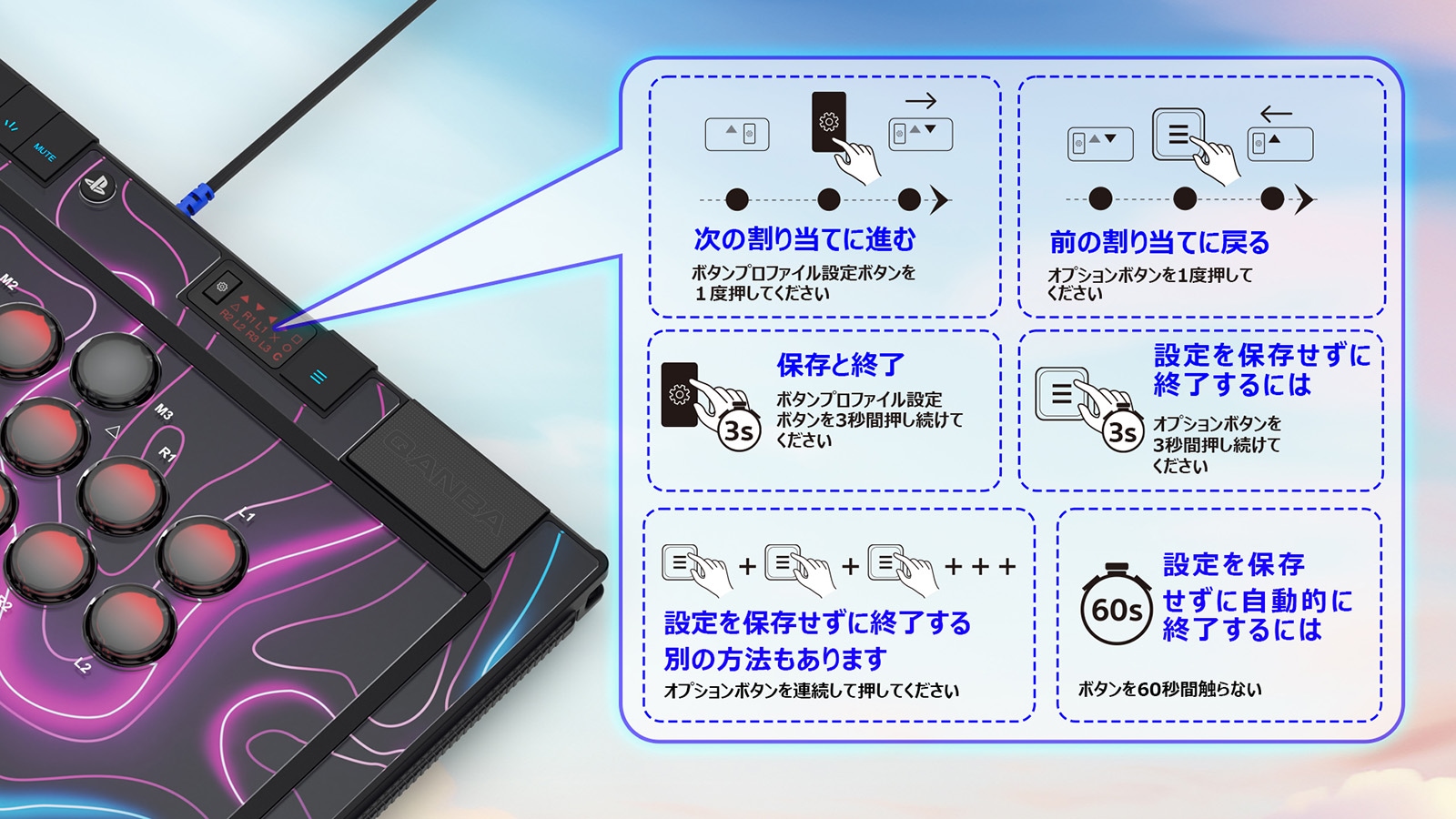 10月9日入荷予定] Qanba Sapphire Arcade Controller クァンバ