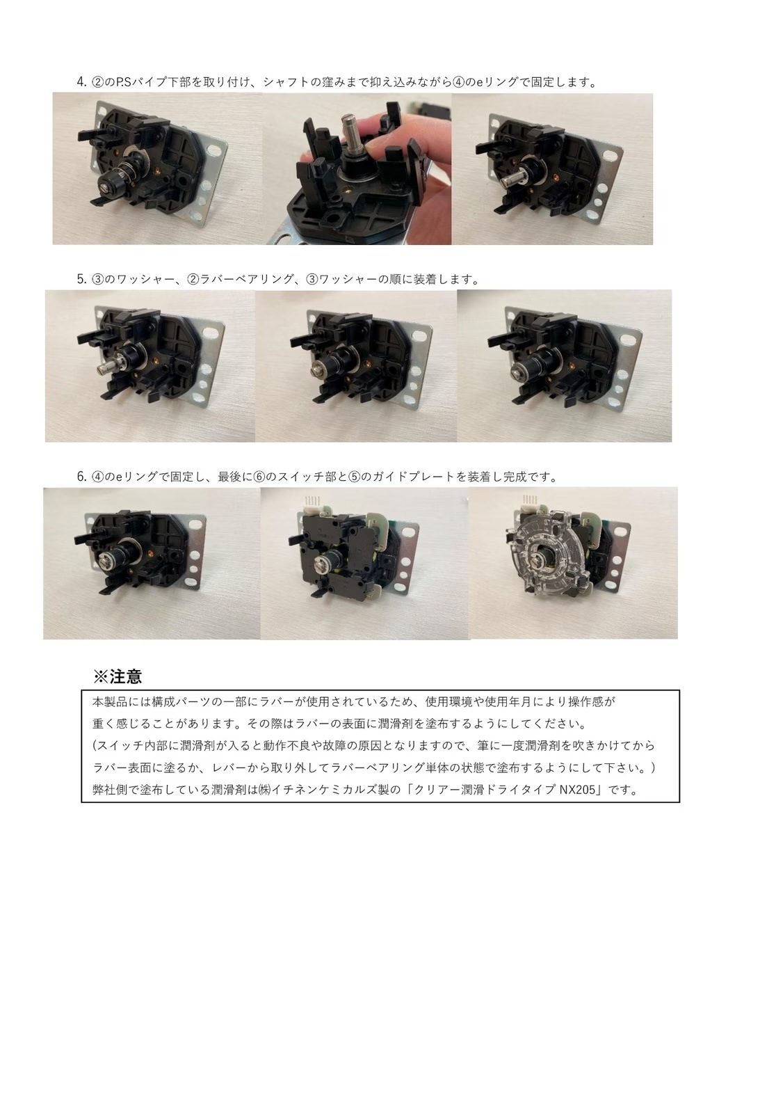 ����æ������2�ۻ����Ż� ���ĥ����ץ��祤���ƥ��å���С� ��ʿŴ�� ����եȥ��С� �����ɥץ졼���ա� ��JLX2D-TP-8YT�� ����С��ܡ������°�פ��ޤ���