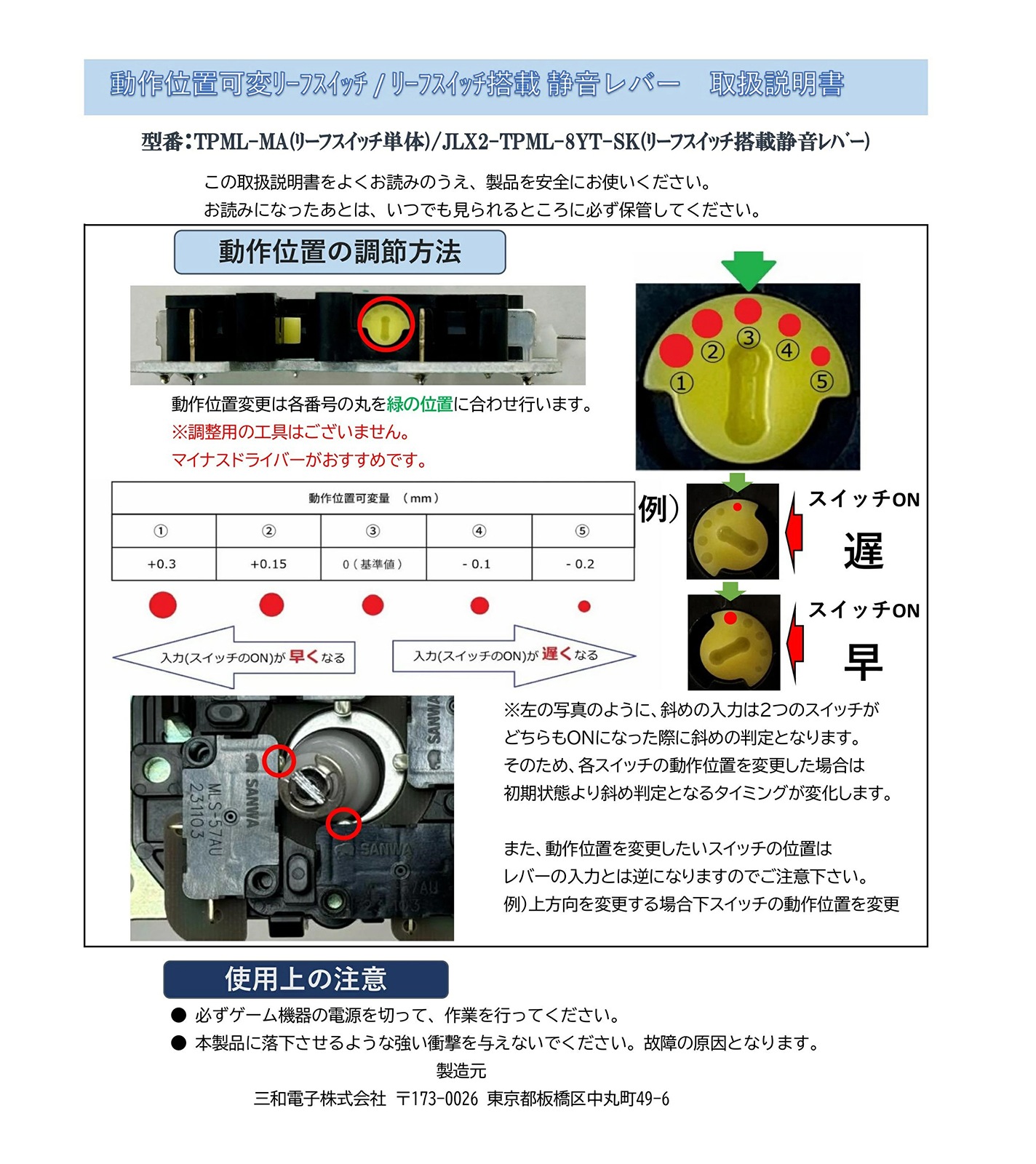 ���Ų�����2�� �ڥ᥿��å���С��ܡ����աۻ����Ż� ư����ֲ��ѥ����å����ѥ�С�����С��ܡ��륻�å� ��ʿŴ�� ����եȥ��С� �����ɥץ졼���ա� ��JLX2-TPML-8YT-SK-Mx��