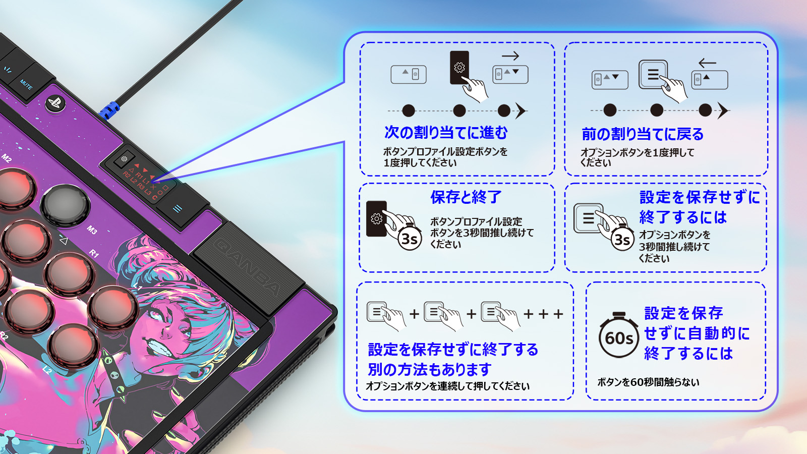 [������ŵ�դ�] Qanba SAPPHIRE �� Capcom Street Fighter 6 JURI Limited Edition S1-01 Arcade Controller ������� ���ե����� x ���ץ��� ���ȥ꡼�ȥե������� 6 ����� ��С��쥹 ���������� ����ȥ����顼 ��ߥƥåɥ��ǥ������ (PlayStation���5 / PlayStation���4 / PC)