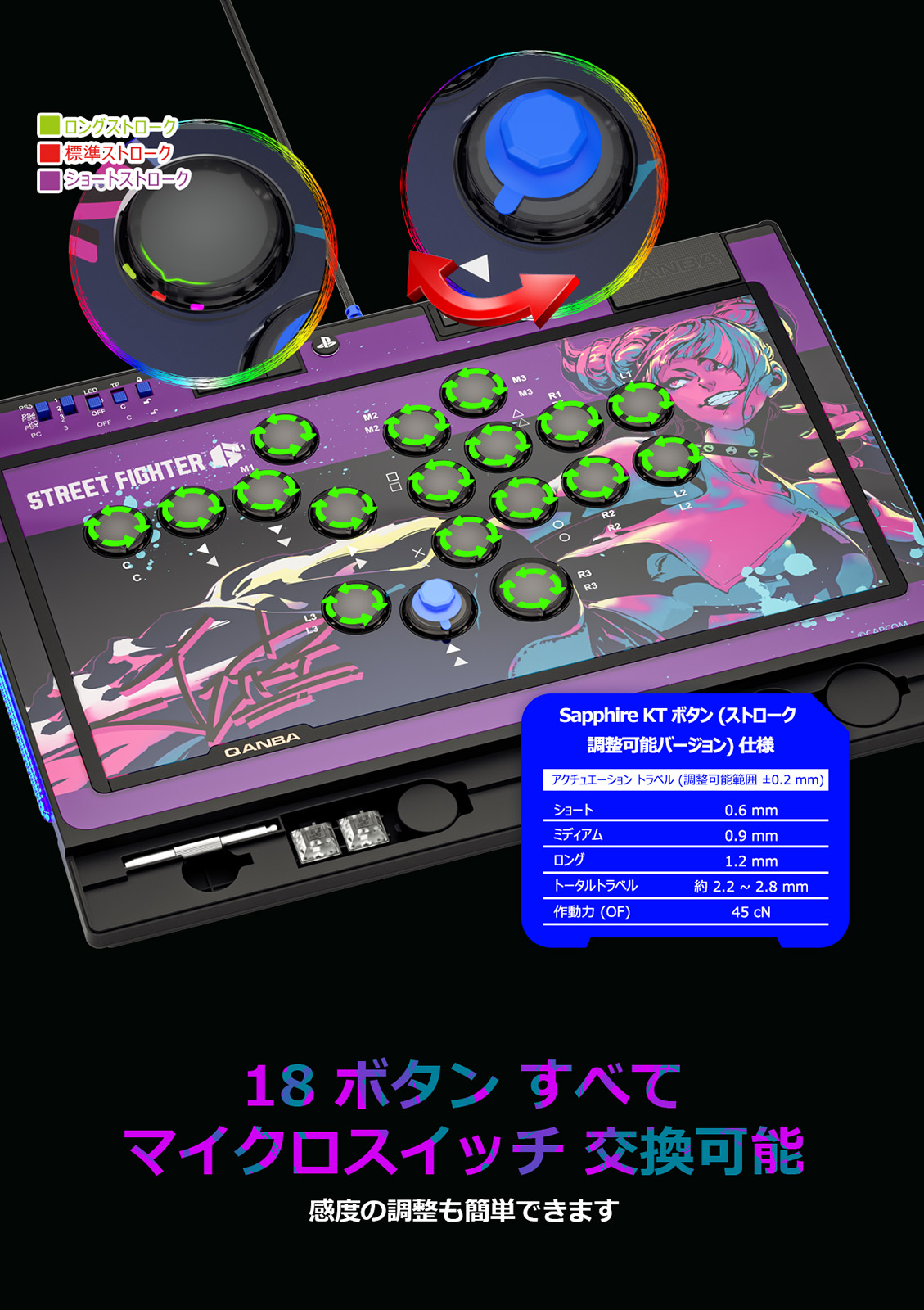 [������ŵ�դ�] Qanba SAPPHIRE �� Capcom Street Fighter 6 JURI Limited Edition S1-01 Arcade Controller ������� ���ե����� x ���ץ��� ���ȥ꡼�ȥե������� 6 ����� ��С��쥹 ���������� ����ȥ����顼 ��ߥƥåɥ��ǥ������ (PlayStation���5 / PlayStation���4 / PC)
