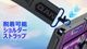 [������ŵ�դ�] Qanba SAPPHIRE �� Capcom Street Fighter 6 JURI Limited Edition S1-01 Arcade Controller ������� ���ե����� x ���ץ��� ���ȥ꡼�ȥե������� 6 ����� ��С��쥹 ���������� ����ȥ����顼 ��ߥƥåɥ��ǥ������ (PlayStation���5 / PlayStation���4 / PC)