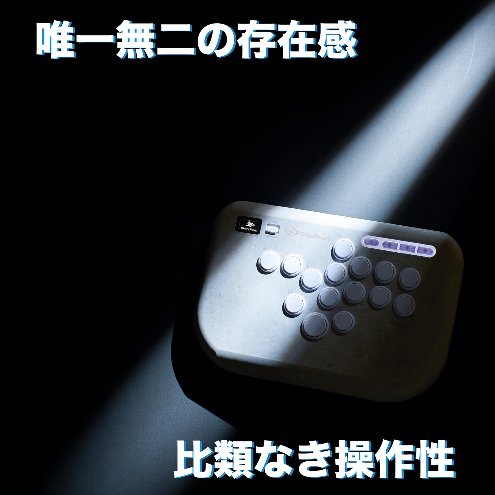 Braveridge Wizard Room GlimPearl ウィザードルーム グリムパール