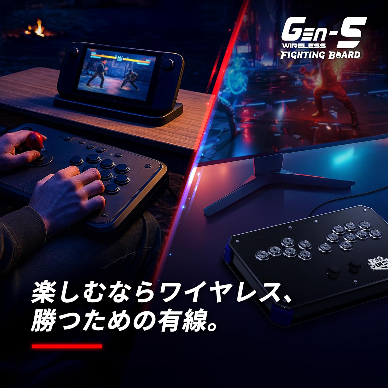 Brook GEN-5W Fighting Board �磻��쥹�б�����ȥ����顼�ܡ��ɡ�P5/PC/Steam Deck�б���Ĵ���ٱ� �����ܡ��ޥ�����RGB �������ޥ�����ǽ��� MM00013293 (ZPMV006)