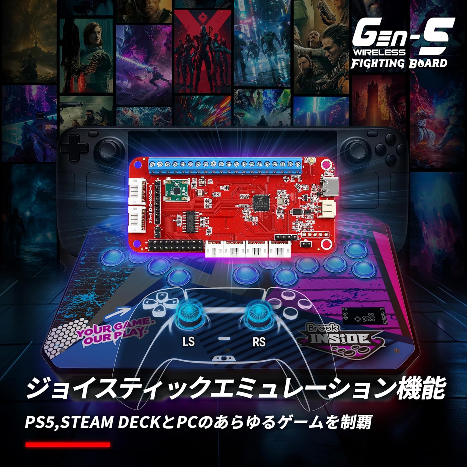 Brook GEN-5W Fighting Board ワイヤレス対応コントローラーボード（P5