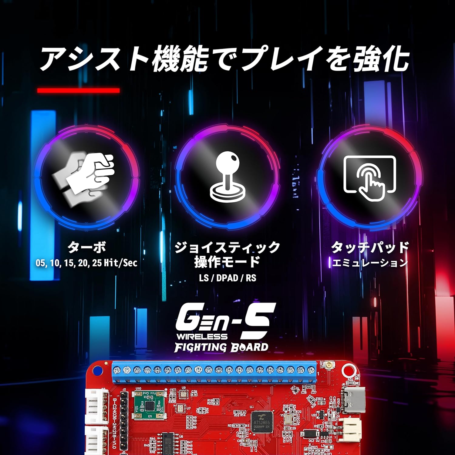 Brook GEN-5W Fighting Board �磻��쥹�б�����ȥ����顼�ܡ��ɡ�P5/PC/Steam Deck�б���Ĵ���ٱ� �����ܡ��ޥ�����RGB �������ޥ�����ǽ��� MM00013293 (ZPMV006)