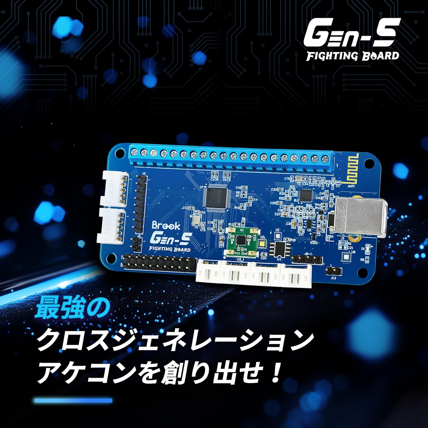 Brook GEN-5 Fighting Board - GEN5 最強のクロスジェネレーション