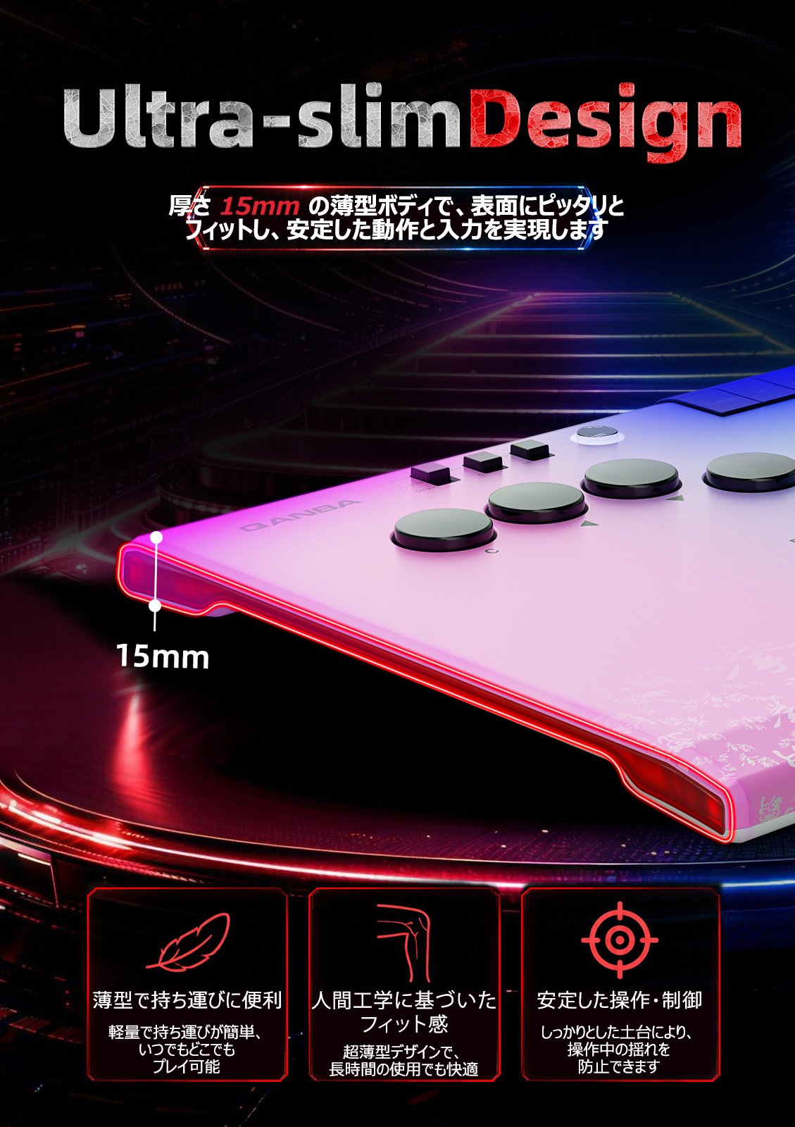 [�ץ쥪������ & ���̸���ȯ�䵭ǰ�ץ쥼���] Qanba Ruby Super Wireless Arcade Controller ������� ��ӡ� ��С��쥹 �����ѡ� �磻��쥹 ���������� ����ȥ����顼��PC�б��˥Хꥨ�������