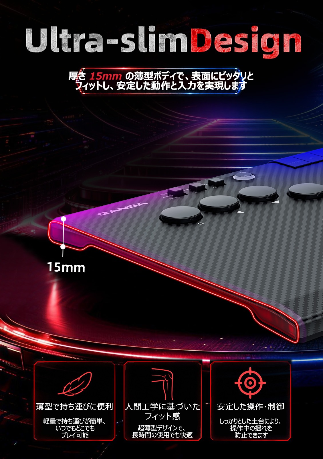 [�ץ쥪������ & ���̸���ȯ�䵭ǰ�ץ쥼���] Qanba Ruby Super Wireless Arcade Controller ������� ��ӡ� ��С��쥹 �����ѡ� �磻��쥹 ���������� ����ȥ����顼��PC�б��˥Хꥨ�������